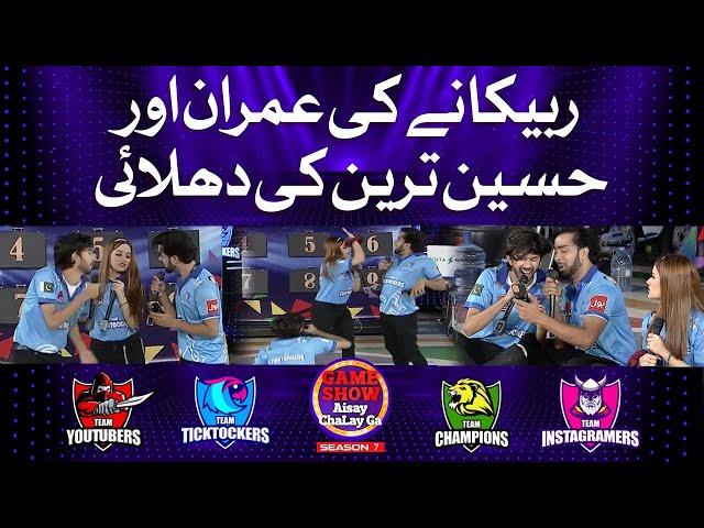 Rabeeca Ne Ki Hussain Tareen Ki Pitayi! | Acting | Game Show Aisay Chalay Ga Season 7|2nd Eliminator