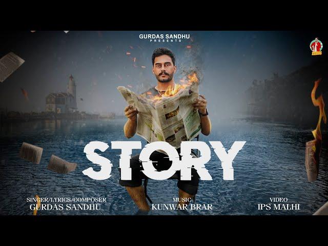 Story (Official Video) Gurdas Sandhu | Latest Punjabi Song 2024