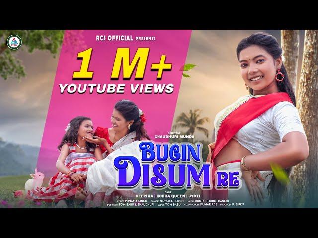 BUGIN DISUM RE // NEW HO (FULL VIDEO) SONG 2024 // CHOUDHURI & DEEPIKA . BODRA QUEEN // 4K VIDEO