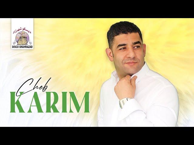 Aji Choufini Kirani | Cheb Karim (Official Audio)