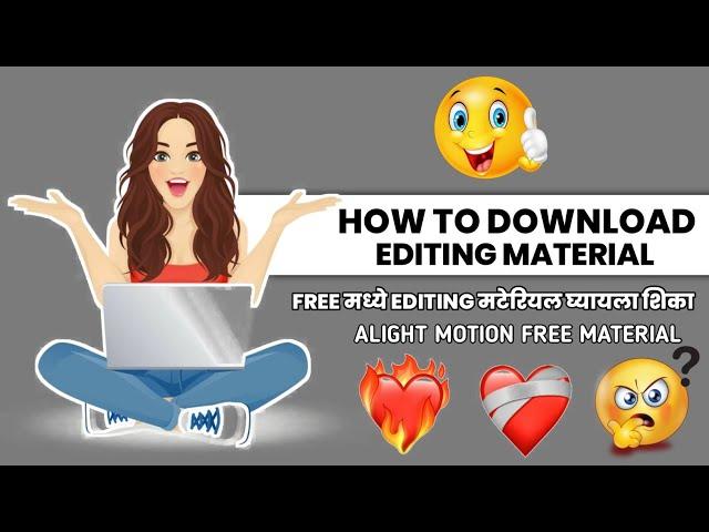 How to Download editing materials for free || Attitude Status Video editing || Patil creation ||