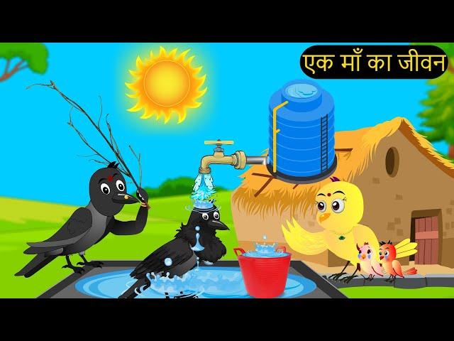 Episode Rano 22/06/2024 | कार्टून | Chidiya Wala Cartoon| Tuni Achi Cartoon | Hindi Khani |Chichu TV