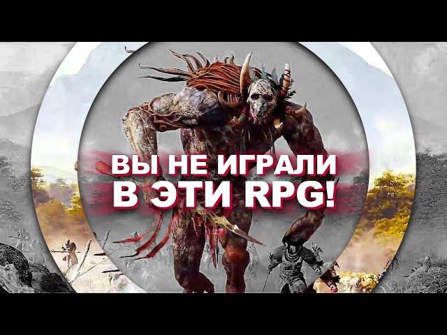 ТОП 10 лучших современных RPG, которые все ИГНОРИРУЮТ