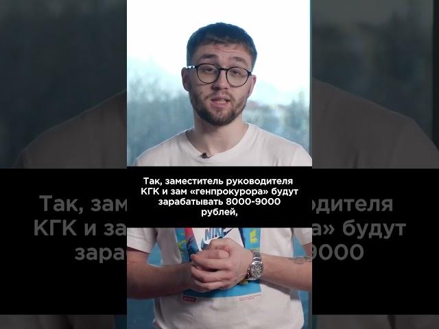 Лукашенко поднимает зарплату «силовикам» #беларусь #странадляжизни #реальныеновости