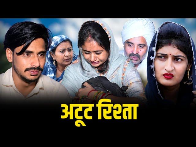 #भाई बहन का अटूट रिश्ता #new #haryanvi #haryanvinatak #comedy #episode by BSS MOVIE & Anmol video