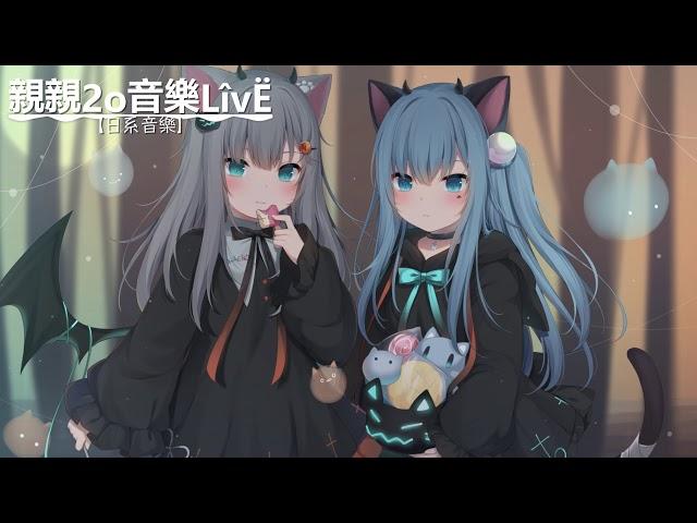 HoneyComeBear - Natsuzora(ナツゾラ)(20XX Remix)