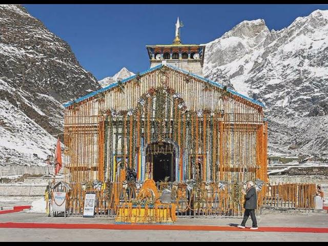 शिव स्तुति #kedarnath Dham ।। श्री #मृत्युंजय#हीरेमठ जी की सुमधुर आवाज में ।