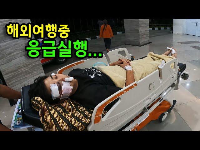 안면 골절 그리고... '하반신 마비' | 해외여행중 발생한 최악의 사고(with. 김건우)