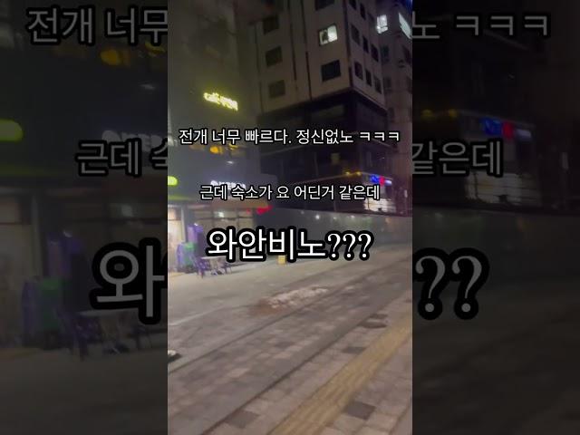 매수신청대리인 경매 실무교육 본캐(feat.리더비치부동산)