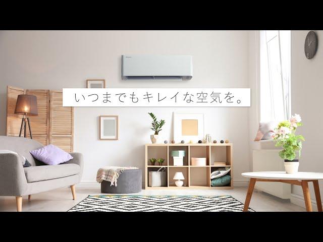 【商品紹介動画】 Hisense エアコンSシリーズ