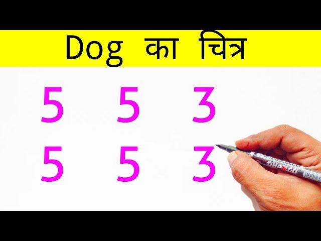 How To Draw A Dog From Number 553 | How To Draw A Dog Easy Step By Step Cute | Drawing Tutorial