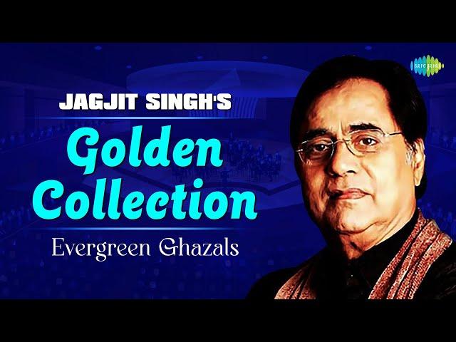 Jagjit Singh's Evergreen Ghazals |  Audio Jukebox | Jagjit Singh Ghazals | Sad Ghazals | Old Songs