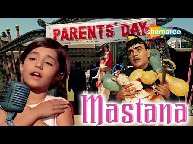 Mastana (मस्ताना ) Movie In Hindi |Bollywood Full Movie | Movie Mania