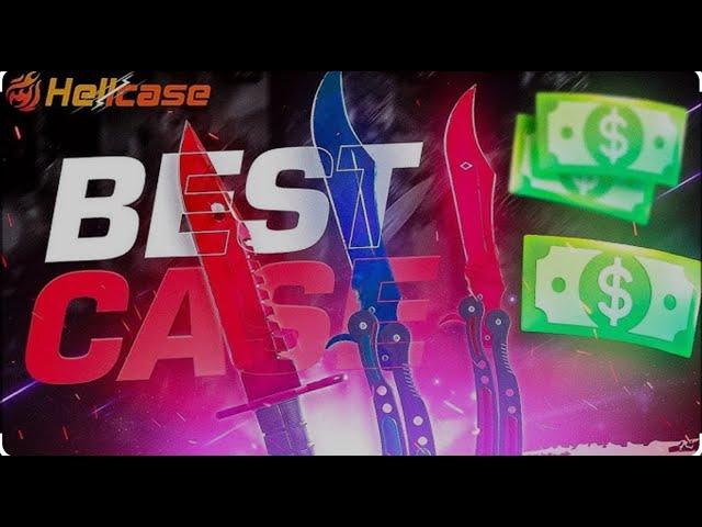 The BEST CASE on Hellcase for PROFIT! BEST HELLCASE PROMO CODE!!