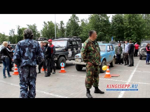 Крутые тачки приехали в Кингисепп для участия в Ралли. Начало KINGISEPP.RU