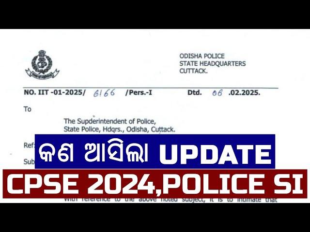 CPSE 2024 UPDATE OPRB // POLICE SI 2024 AGE RELAXTION // OPRB SUB-INSPECTOR