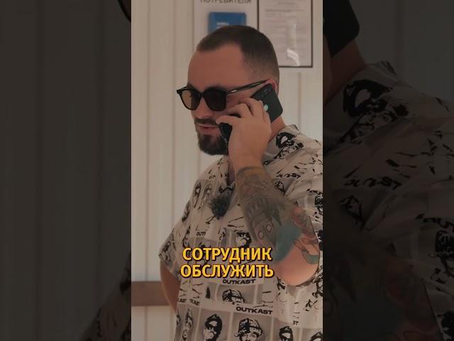 Сергей хотел сделать заказ в киоске «Ножки и точка», но ему отказали в обслуживании #едоки #стритфуд