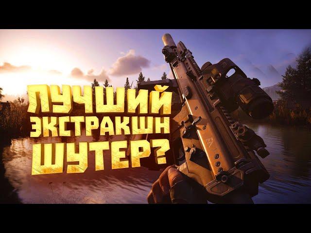 АРЕНА СТАЛА ДРУГОЙ! - НОВЫЕ РЕЖИМЫ БОМБА! - Arena Breakout: Infinite