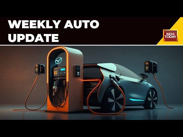 Auto Update: Watch Everything Important That Happened In The Automotive Industry During The Week