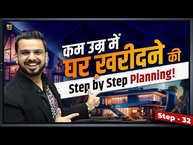 How to Buy Your Dream Home? | Financial Planning for House | Real Estate Investment | Property