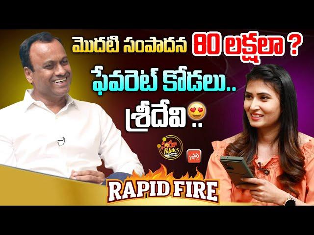 BJP Komatireddy Rajagopal Reddy RAPID FIRE Interview | Naya Politics With Deepa | Funny Talk |YOYOTV