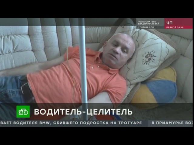 Дальнобойщик на пенсии завел блог о лечении содой и пиявками