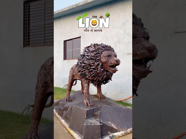 The lion sculpture…#lion #bhavnagar #sculpture #art #artist #metalart