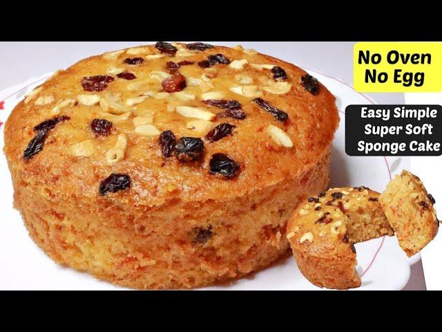 गाजर का हेल्दी स्पंजी आसान केक,Carrot Cake Recipe/Super Soft & Moist/No Egg No Oven/Easy Sponge Cake