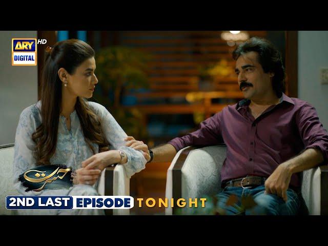 Hasrat 2nd Last Episode | Promo | Tonight | ARY Digital Drama