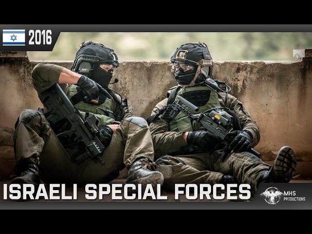 Israeli Special Forces | "Born in Israel, Forge on Battlefield"