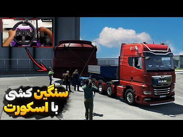 حمل محموله سنگین با اسکورت در یورو تراک سیمولاتور 2   Euro Truck Simulator 2 Gameplay
