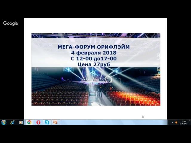 Рождественские встречи...спикер Карпейчик Светлана. Беларусь.