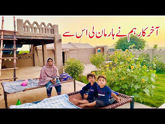 Aakhir Kaar Haar Maan Li Esne I Happy Joint Family I Village Family VLogs