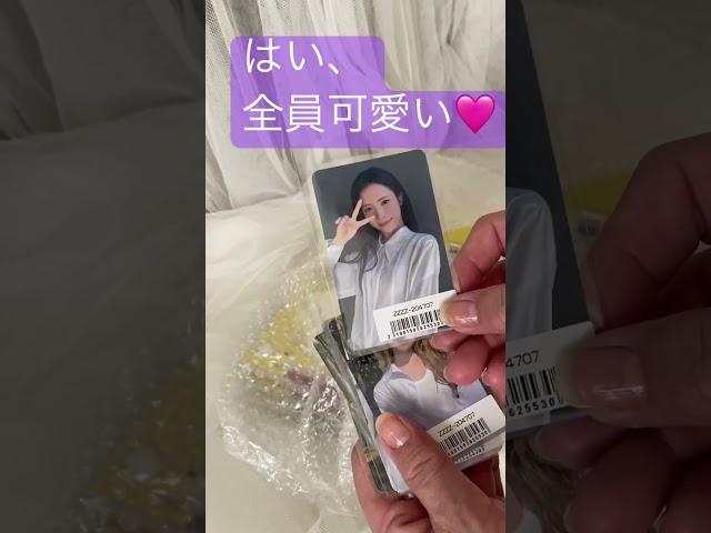 忘れた頃にやってきたおかわり分
