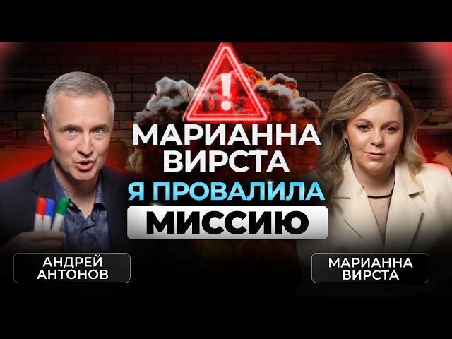 Личный бренд с нуля: путь эксперта к медийности, деньгам и любви — честный разбор. Марианна Вирста