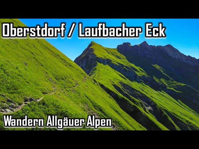 Atemberaubende Wanderung zum Laufbacher Eck - Natur pur und spektakuläre Ausblicke garantiert!