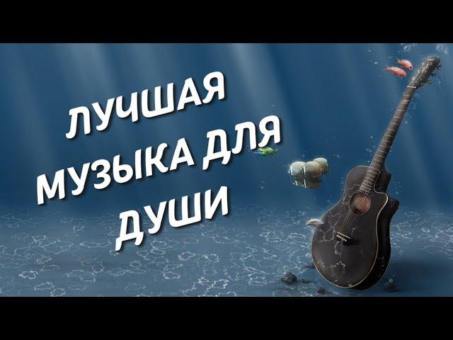 ௵ Невероятно Красивая, просто Волшебная музыка!!  Beautiful magic music