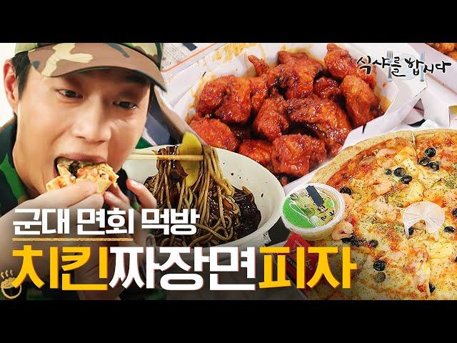 [티비냥] (ENG/SPA/IND) Yoon Doo Joon's Never-Ending Mukbang, Even in Military | #LetsEat3 | 180827 #01