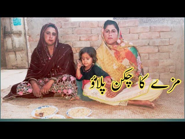 Chicken Pulao Recipe By Sajidha village velog| Village Pulao Recipe |