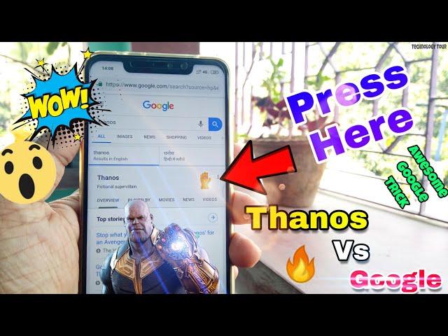 Try this awesome Google trick right now thanos infinity gauntlet Google by technology tour