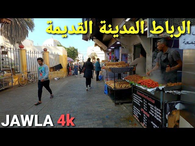 الرباط المدينة القديمة rabat old medina walking tour 4k uhd 