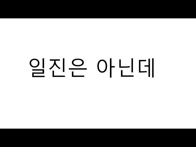 그르누이꺅꺅꺅