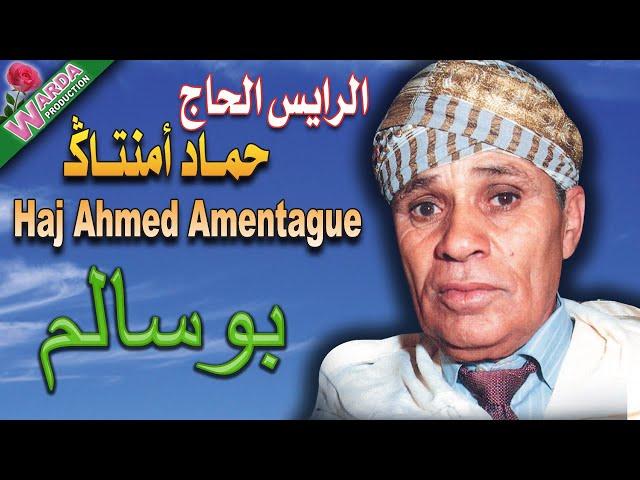 Hadj Ahmed Amentag ( Boussalm )