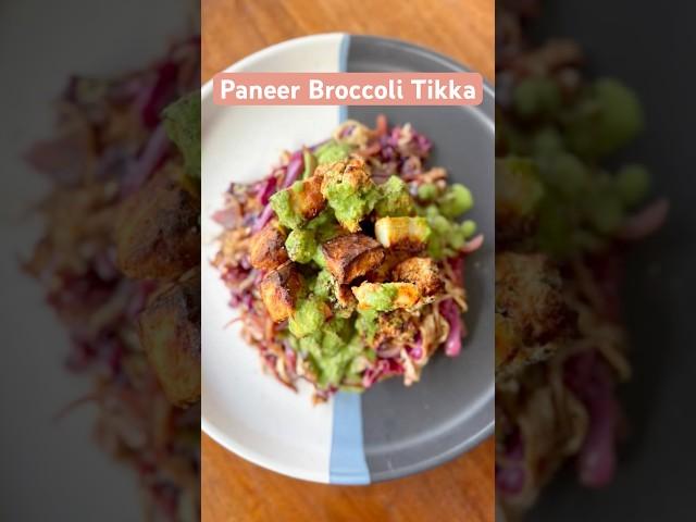 Paneer Broccoli Tikka Bowl #recipe #healthyfood #healthyrecipe #fatloss #weightloss #fitness #food