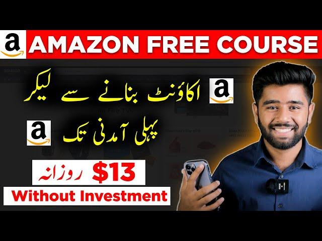 How to Earn Money from Amazon | Amazon Associates se Paise Kaise Kamaye