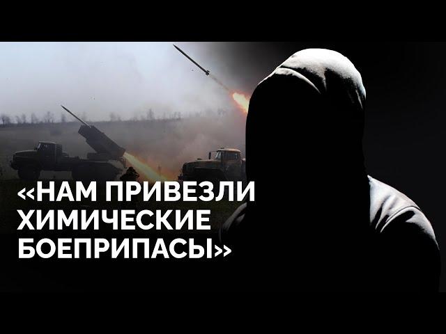 «Я знал, что эти боеприпасы идут на убийство людей» / Монолог дезертира — офицера российской армии