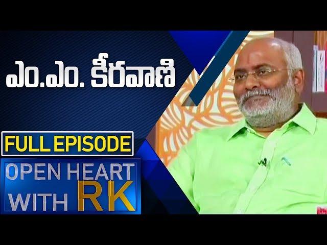 Music Director MM Keeravani | Open Heart With RK | Full Episode | ABN Telugu