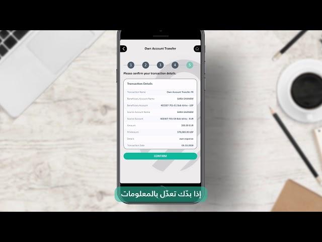 MAKE FREE TRANSFERS BETWEEN YOUR PERSONAL ACCOUNTS ON BANK AUDI MOBILE APP OR AUDI ONLINE