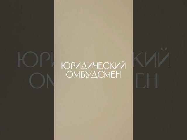 Адвокат отвечает на вопрос о разделе имущества #shorts