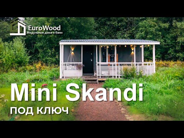 Новые проекты. Бытовка под ключ. Отзыв клиента.